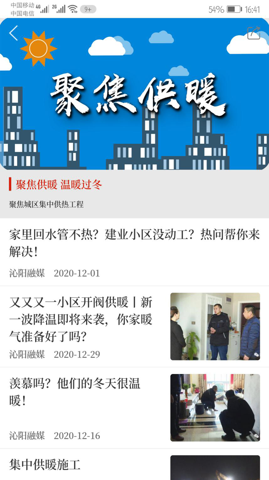 客户端集中运营客户端运营的四大步