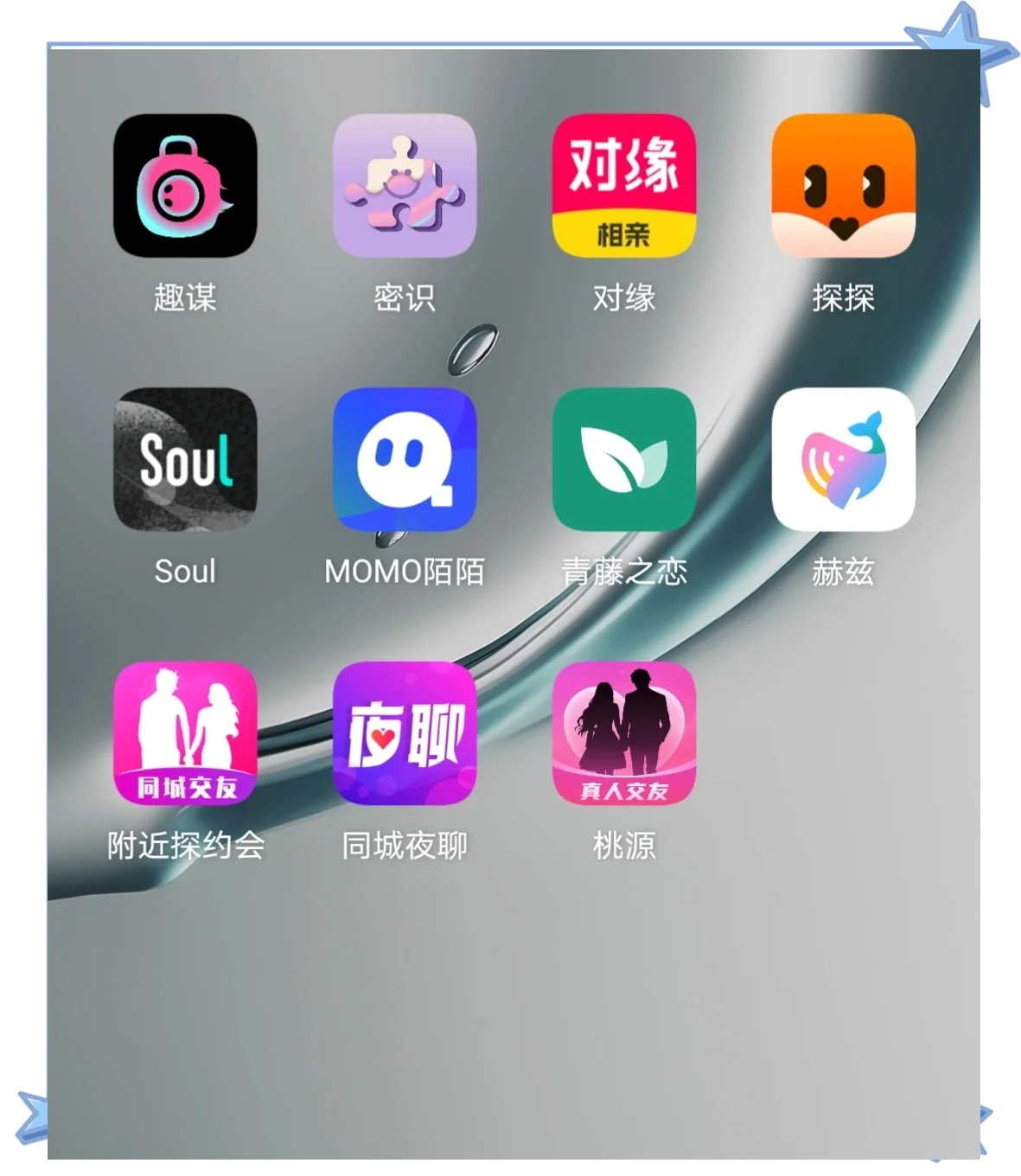 探棎下载苹果版苹果下载应用商店-第2张图片-太平洋在线下载