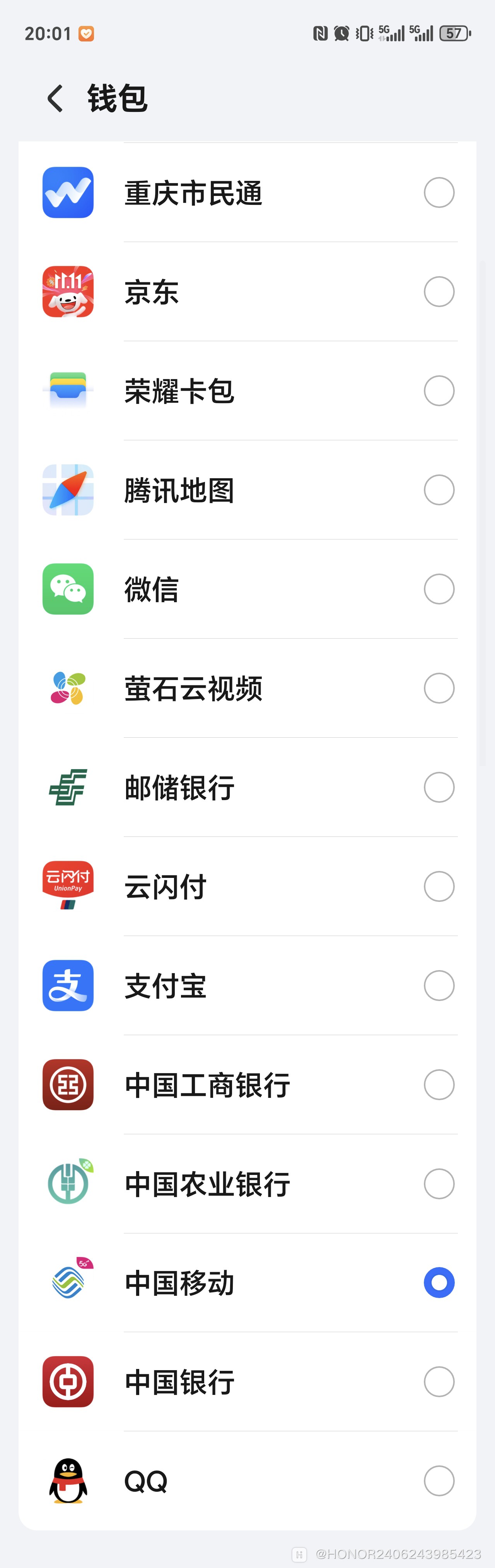 刷刷app安卓版刷刷题网页版登录入口-第2张图片-太平洋在线下载