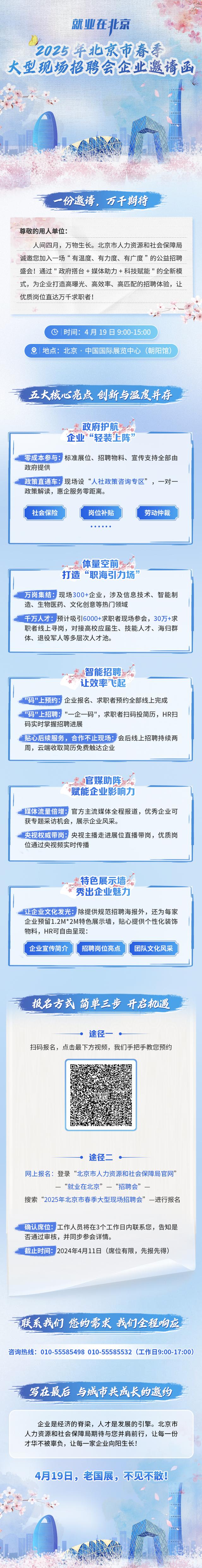 客户端记者招聘指尖客户端高级记者刘强-第2张图片-太平洋在线下载