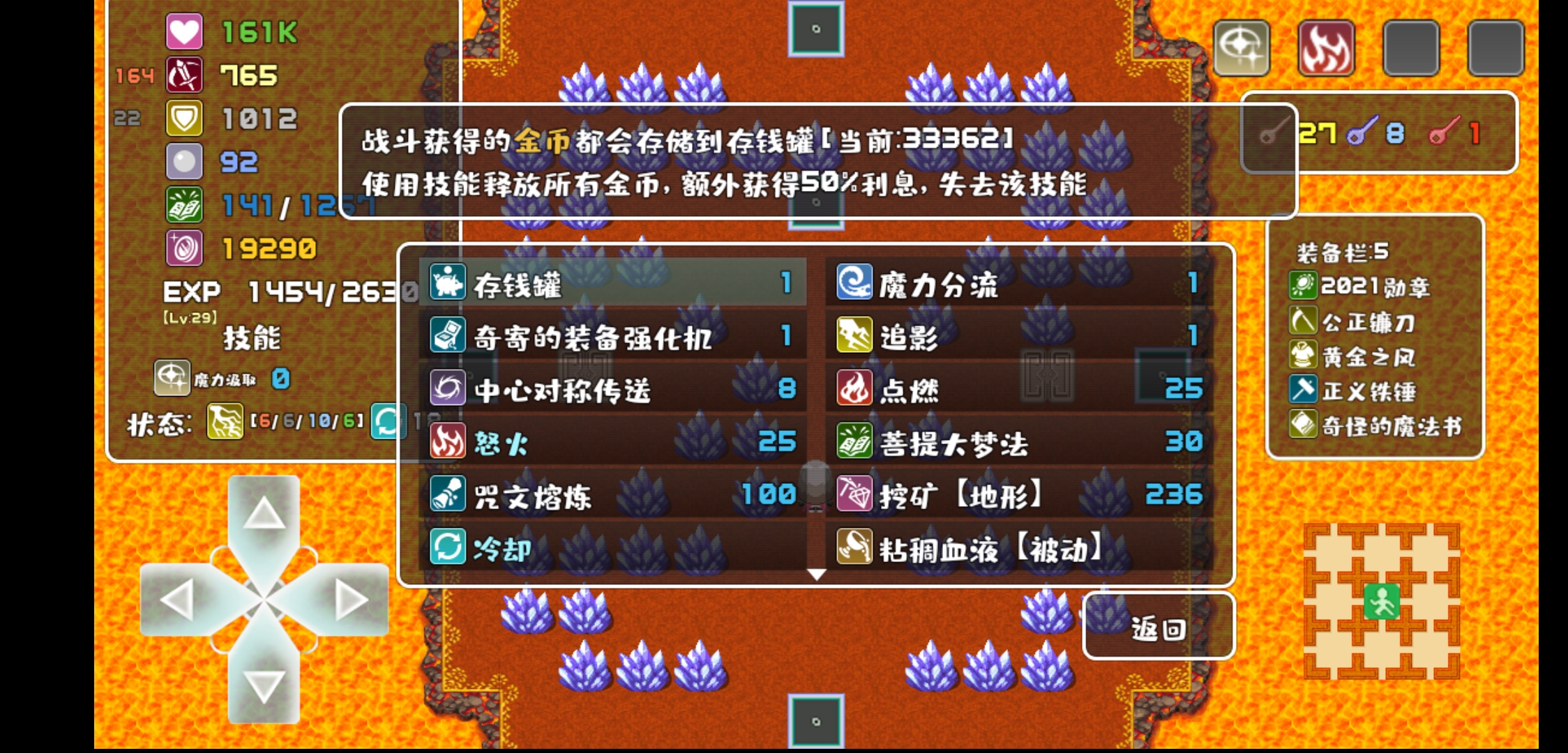 魔塔地牢安卓版魔塔地牢破解版24