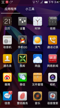 手机百度云网页版登录手机百度网盘网页版登录入口-第1张图片-太平洋在线下载