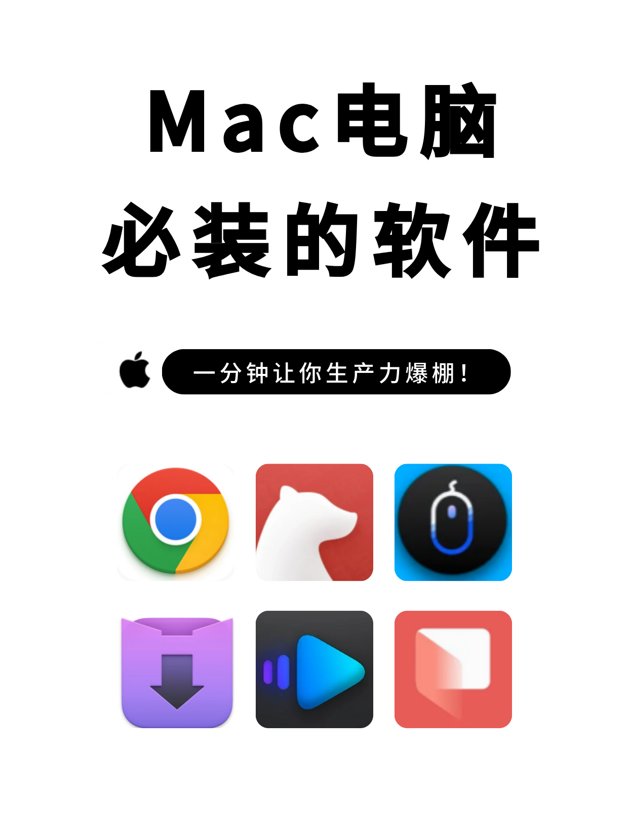 苹果软件简洁版下载苹果官网怎么下载itunes