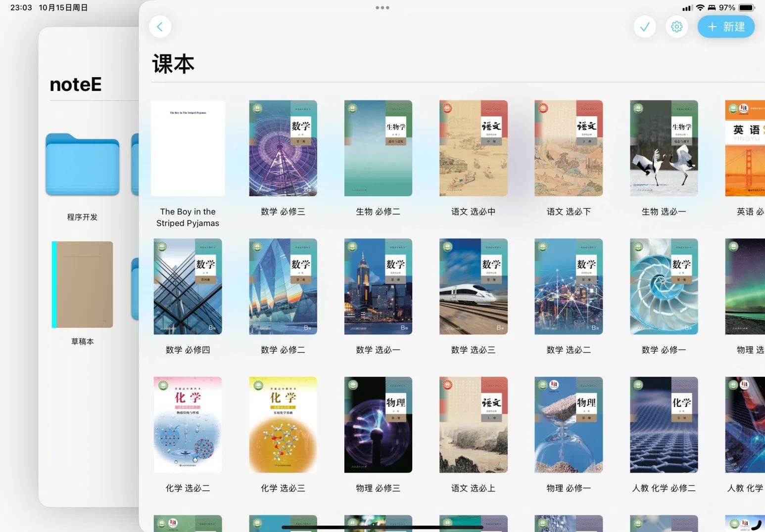 苹果软件简洁版下载苹果官网怎么下载itunes-第2张图片-太平洋在线下载