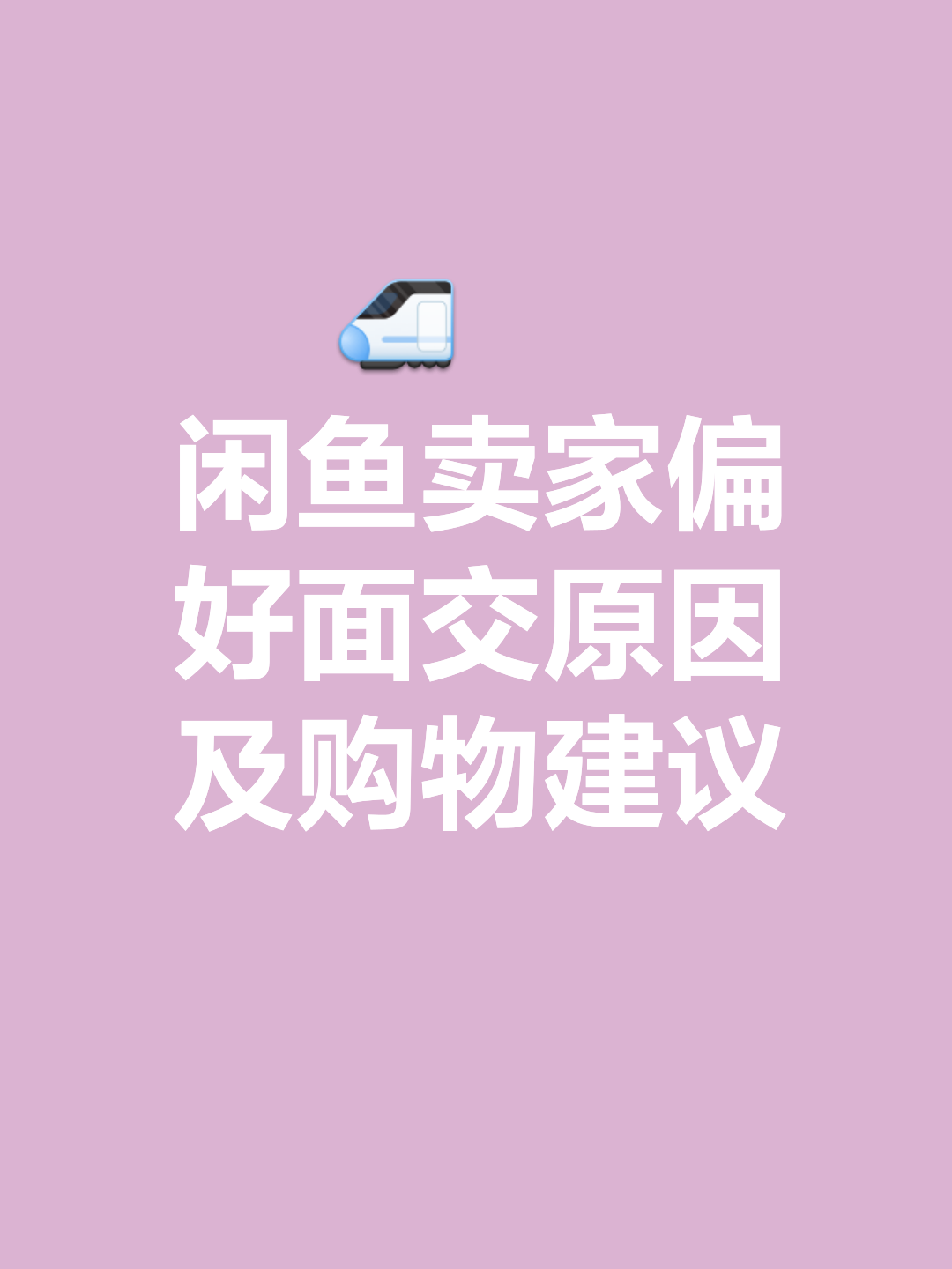 手机版咸鱼网手机版闲鱼下载-第1张图片-太平洋在线下载