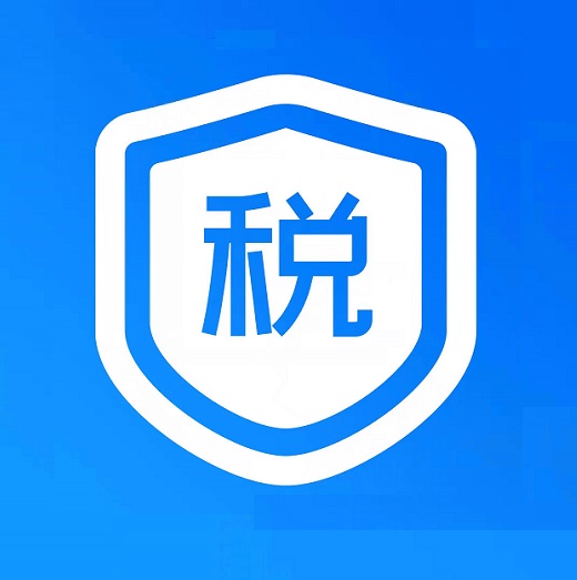 中税客户端中税网客户管理系统官网