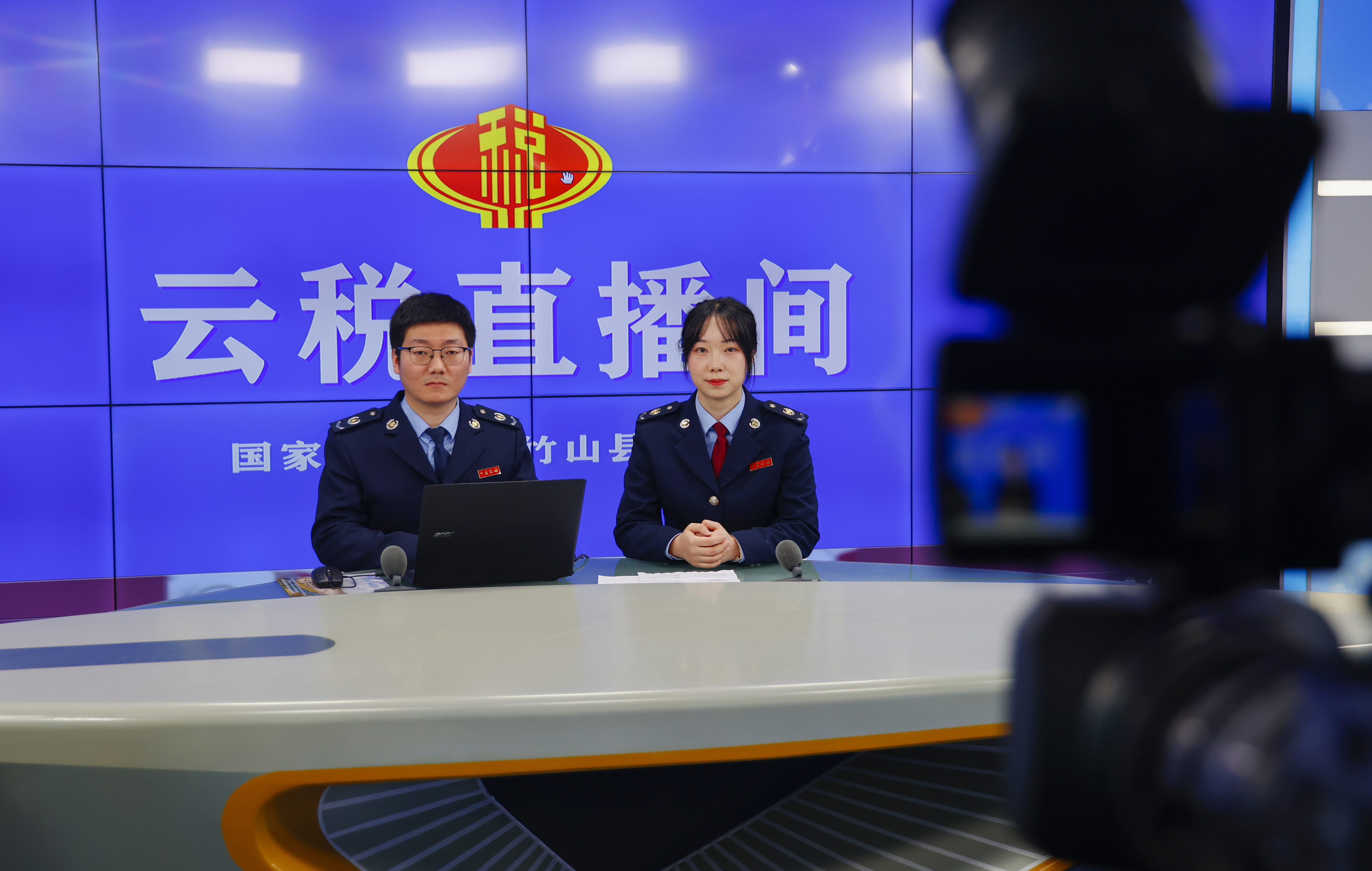 中税客户端中税网客户管理系统官网-第2张图片-太平洋在线下载