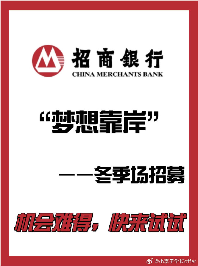 招商牛网手机版下载招商牛网官网下载官方-第2张图片-太平洋在线下载