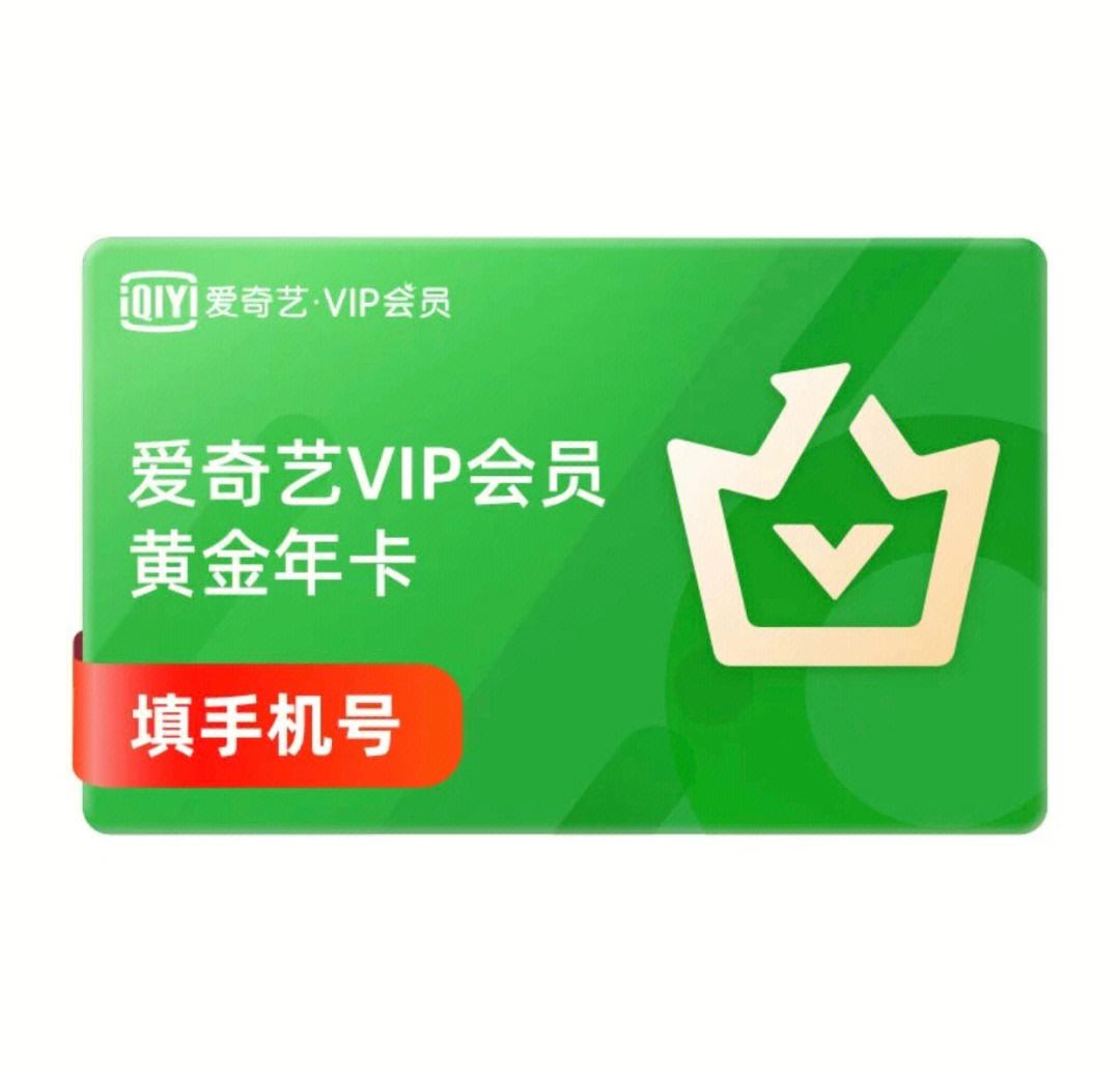 手机网页版爱奇艺爱奇艺视频移动软件