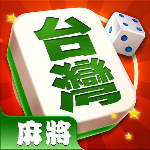 安卓版麻将大全龙虎争霸2对花街机麻将安卓版-第2张图片-太平洋在线下载