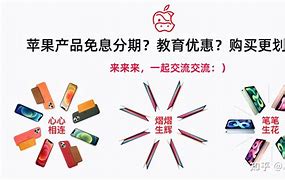 水分期苹果版苹果商店分期没还完可以再次购买分期吗