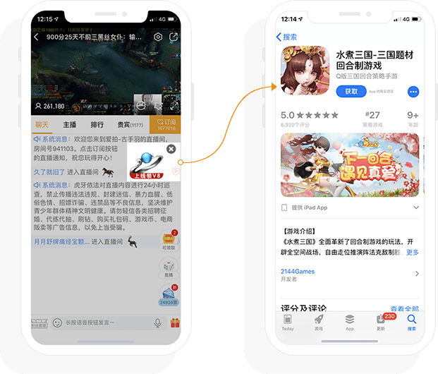 虎牙更新客户端虎牙pc客户端历史版本