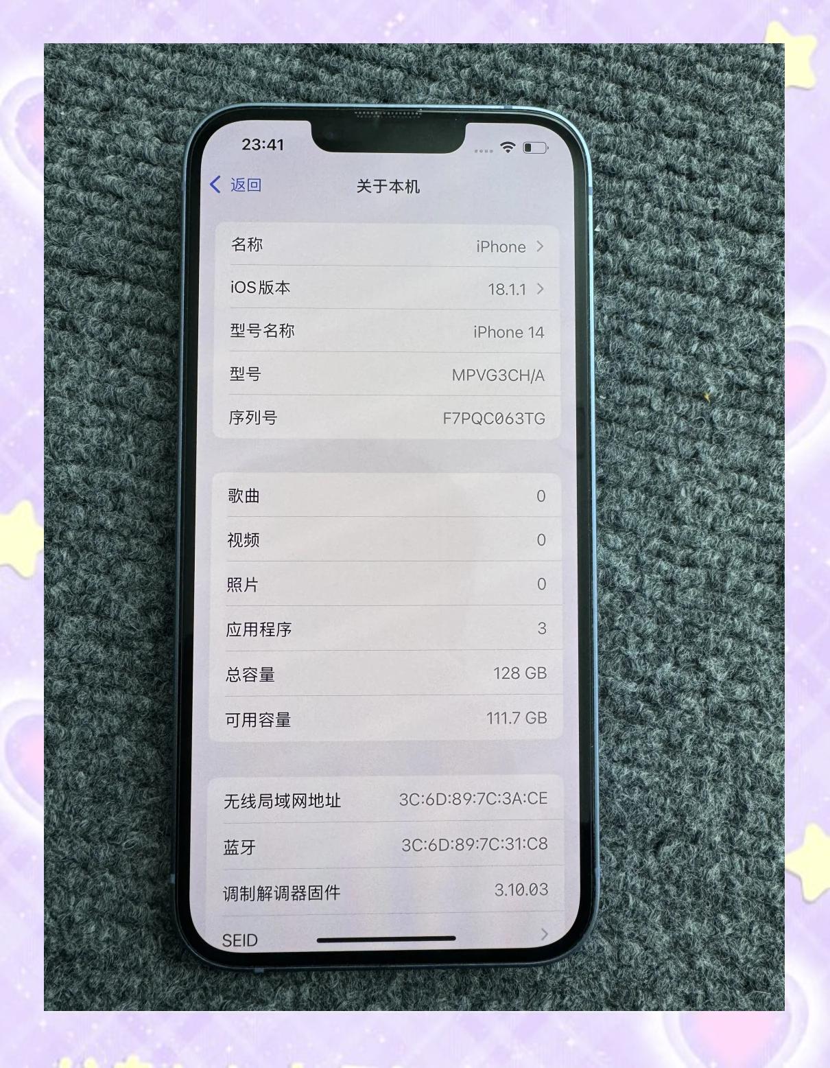 苹果14版邮件iphone14添加163邮箱