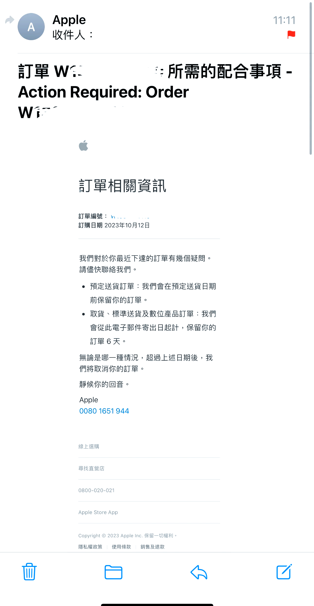 苹果14版邮件iphone14添加163邮箱-第2张图片-太平洋在线下载