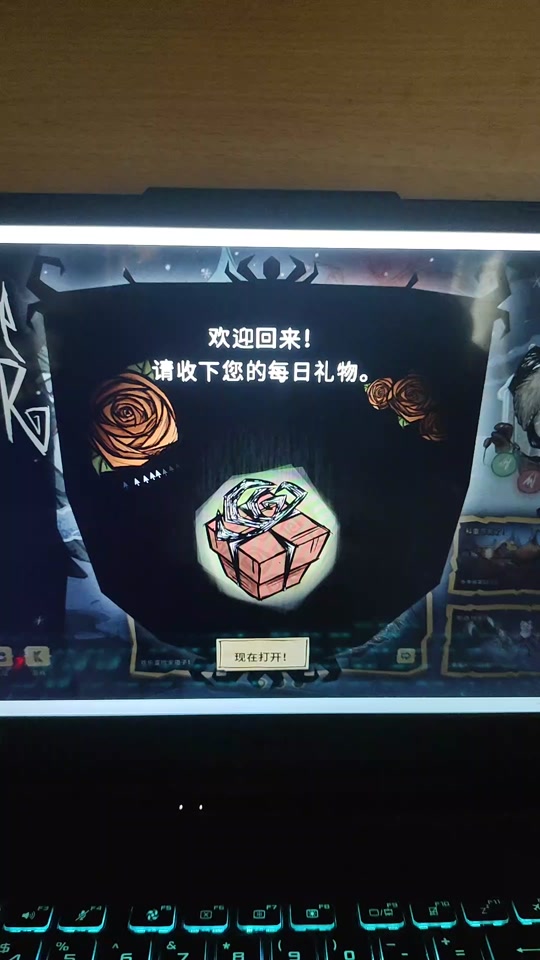 饥荒无效客户端令牌饥荒联机发生令牌错误