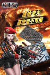 红色警戒单机版手机版下载的简单介绍-第2张图片-太平洋在线下载