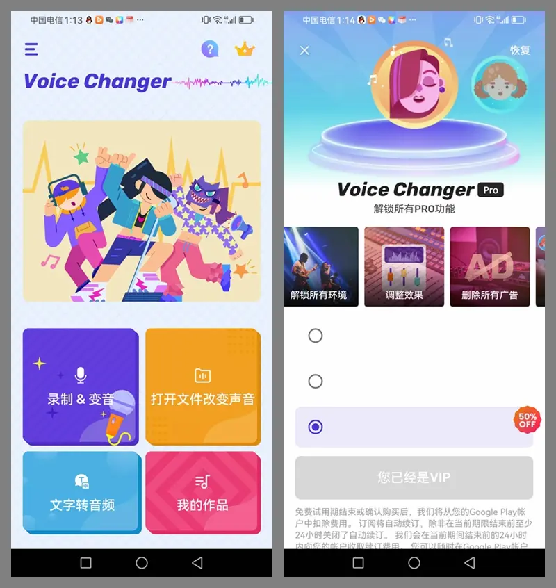 vose安卓版下载virtualxposed官网中文版最新