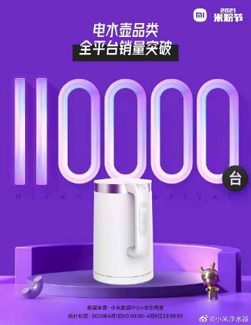 净水网客户端豪恩he超滤净水器