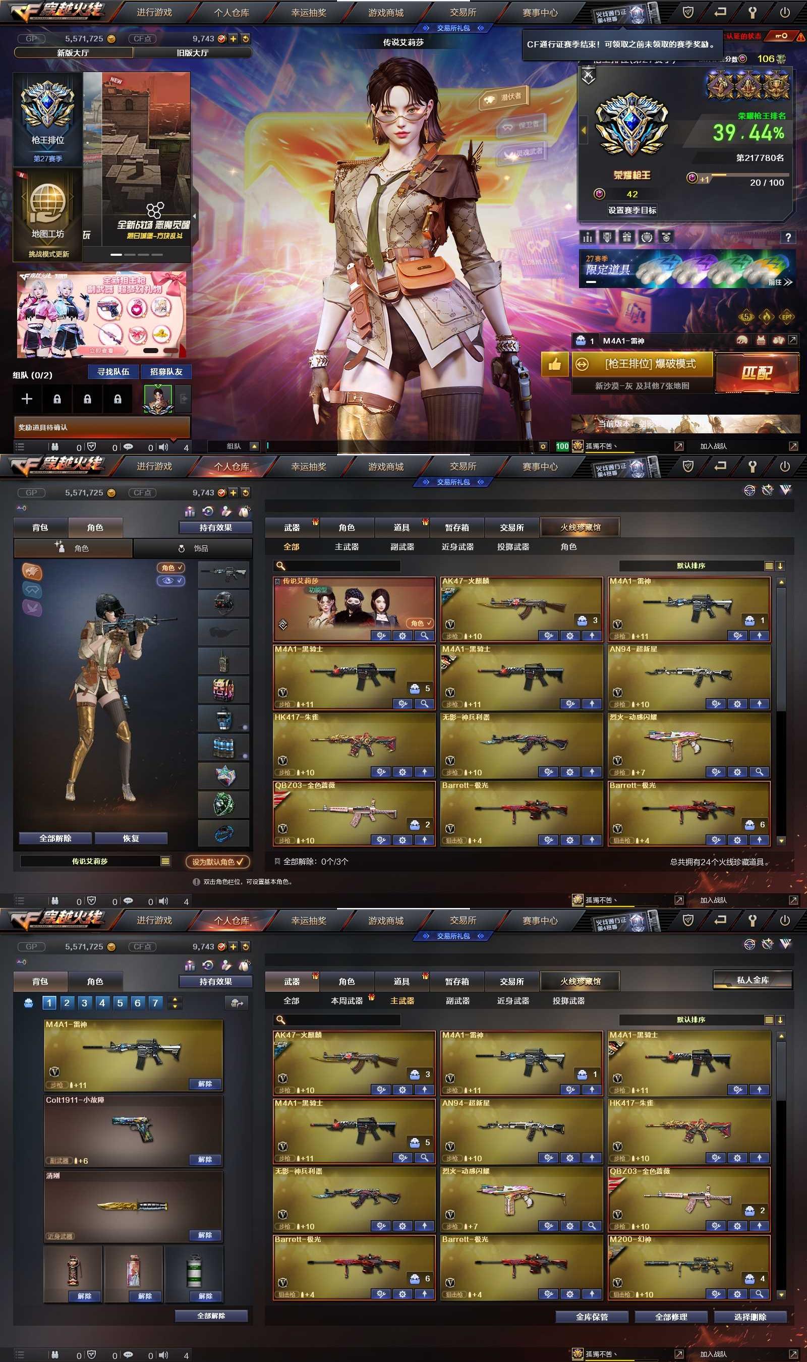 爆枪英雄手机版无敌版4399爆枪英雄无敌版在线玩