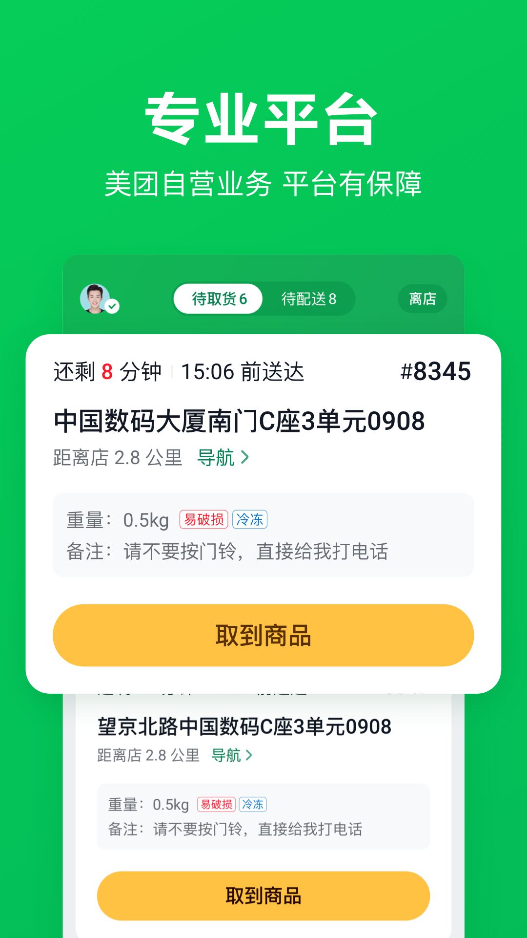 美女团极速版下载苹果版抖音极速版苹果手机版安装包下载最新版