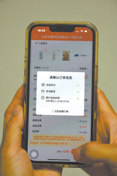 购物android手机客户端androidstudio简易购物app设计-第2张图片-太平洋在线下载