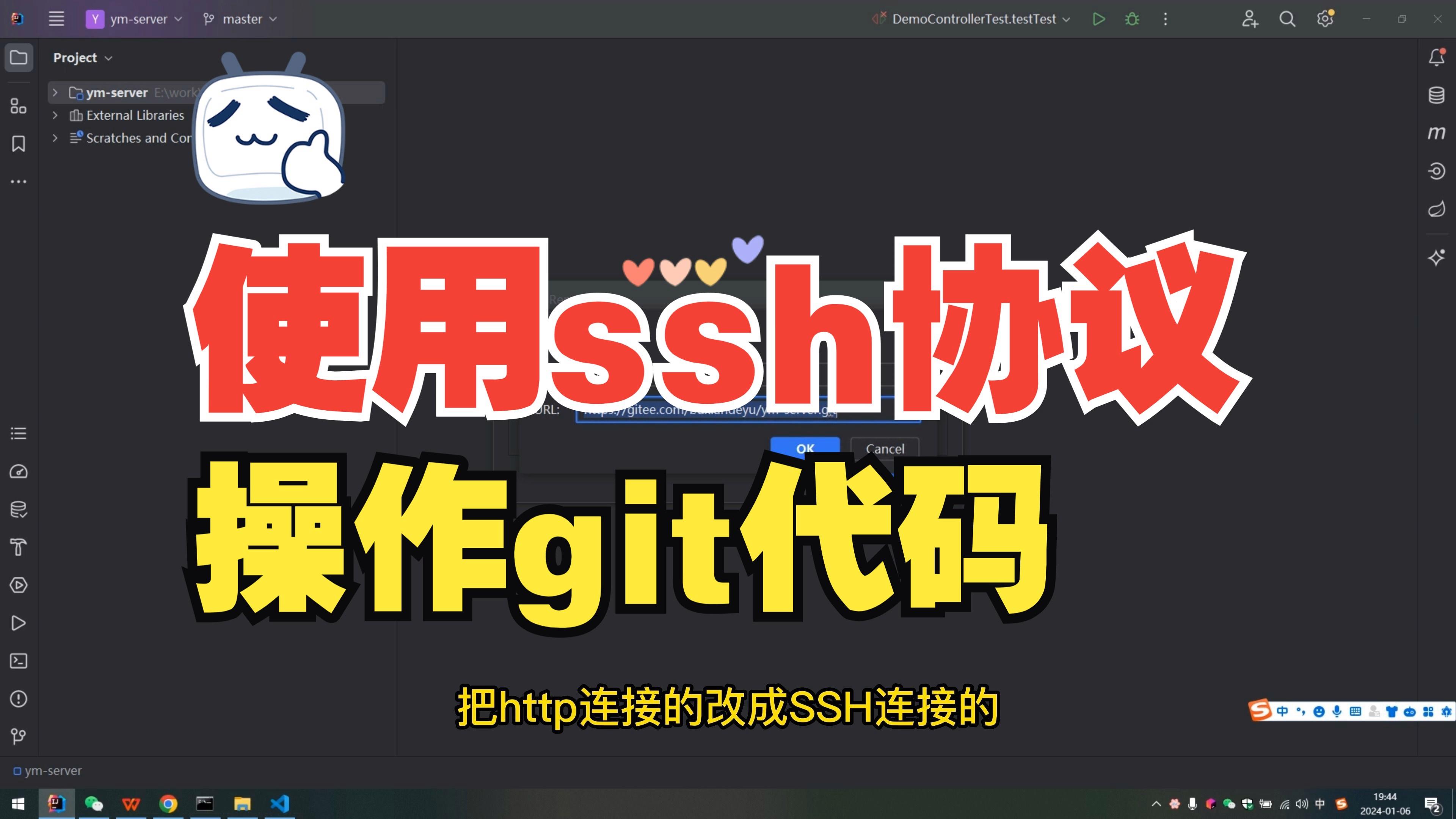 androidssh客户端apk的简单介绍