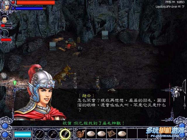 手机版三国赵云传三国群英传2赵云忠诚度100如何招降-第2张图片-太平洋在线下载