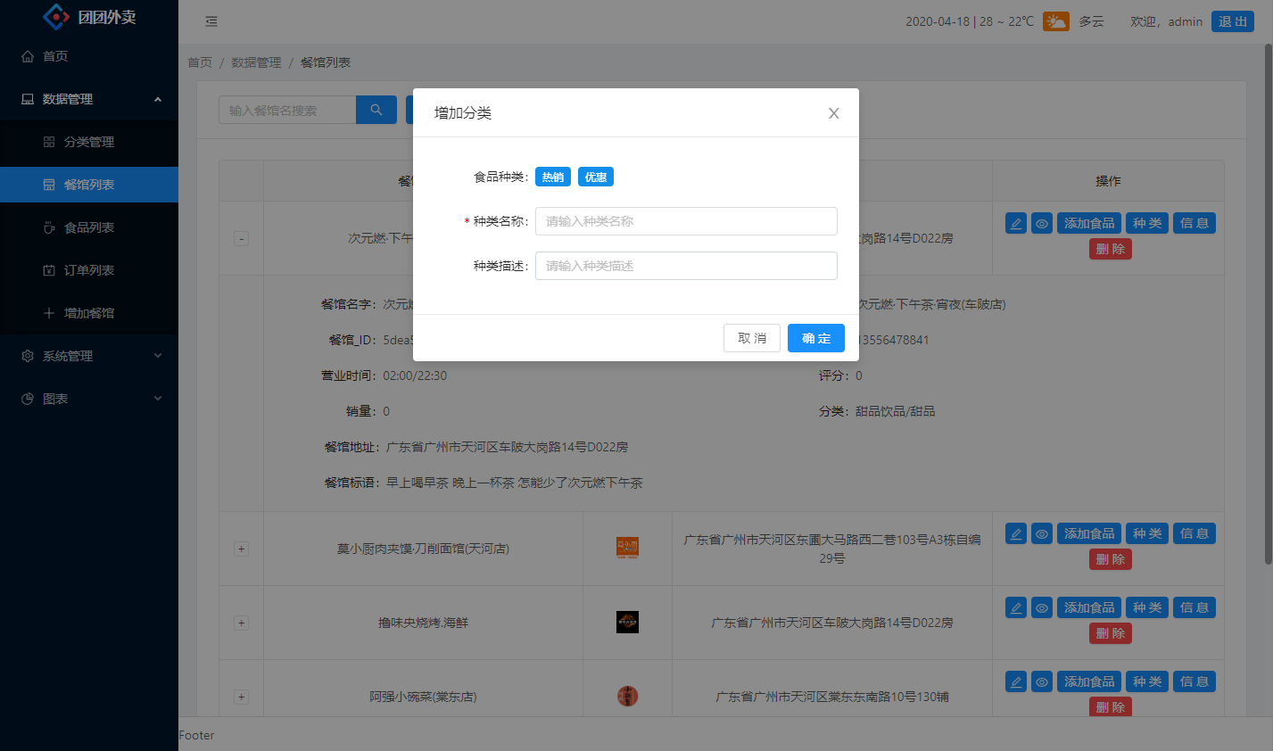 typescript客户端应用typescript中文官网在线运行