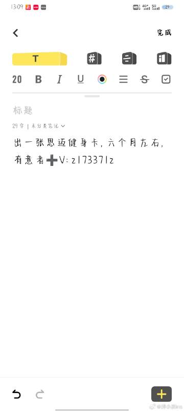 友刷客户端喔刷官网下载-第2张图片-太平洋在线下载