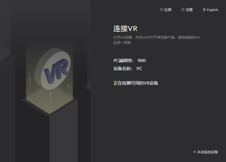 vr客户端收费vr多少钱一个全套的-第2张图片-太平洋在线下载