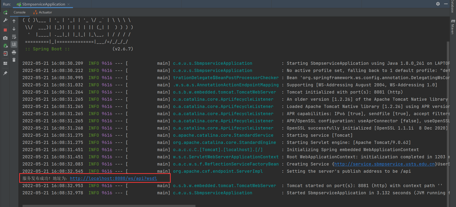wsdl客户端服务端kernel32dll如何修复-第1张图片-太平洋在线下载