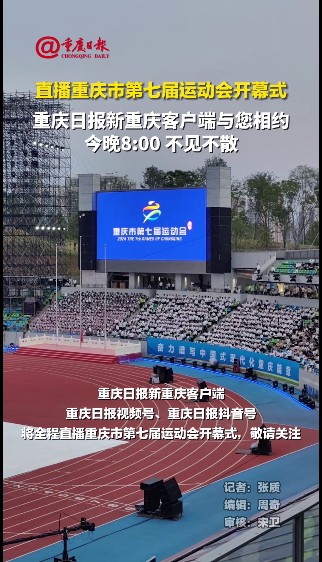 重庆客户端生活重庆58同城最新招聘信息-第1张图片-太平洋在线下载