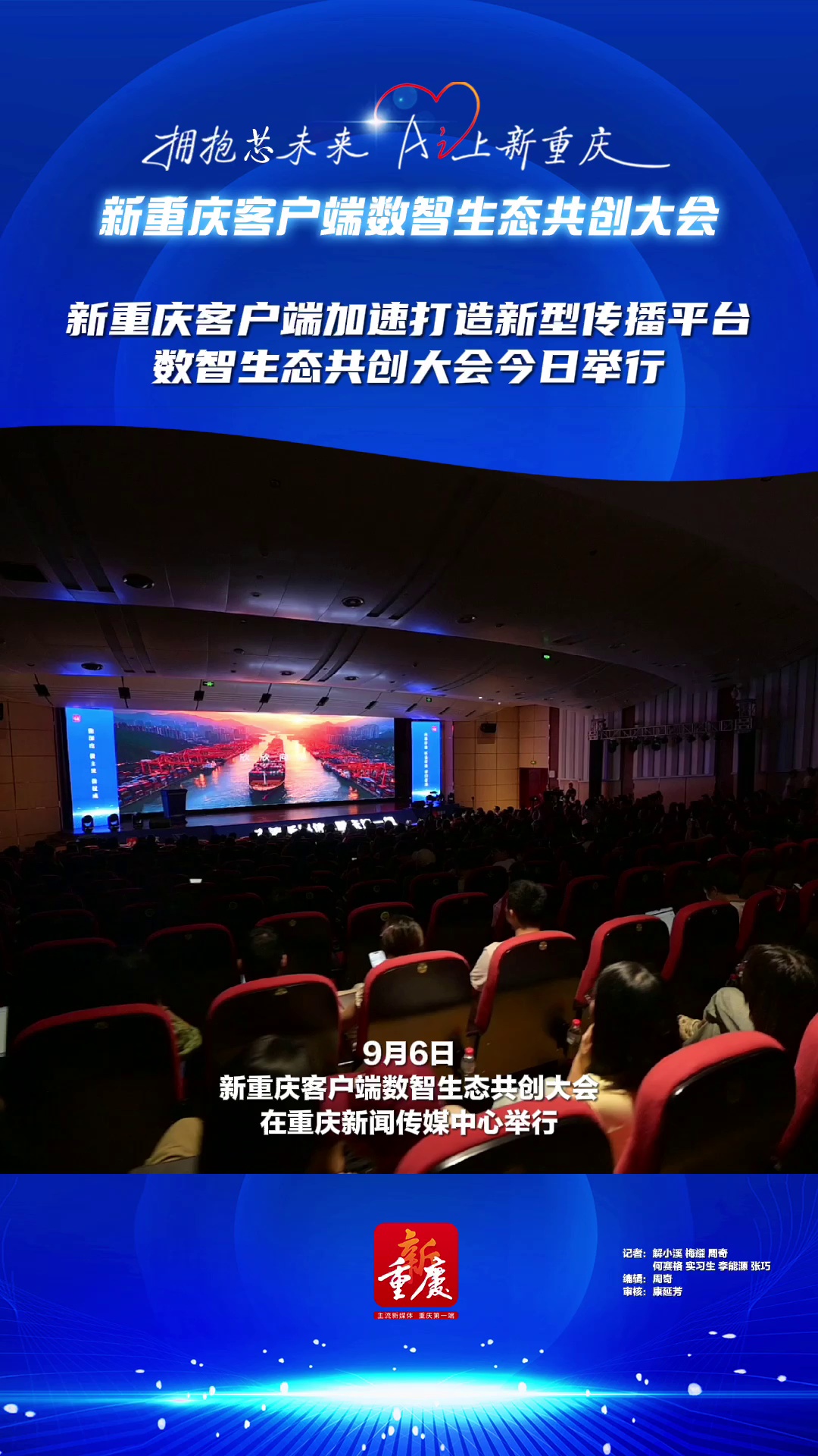 重庆客户端生活重庆58同城最新招聘信息-第2张图片-太平洋在线下载