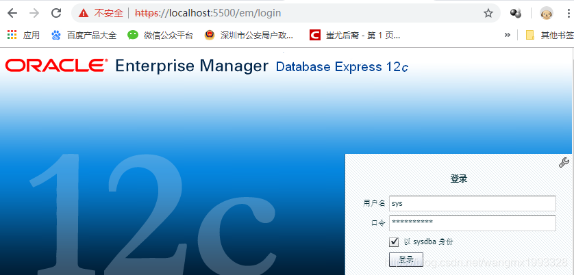 sqlplus的客户端sqlplus执行sql文件-第2张图片-太平洋在线下载
