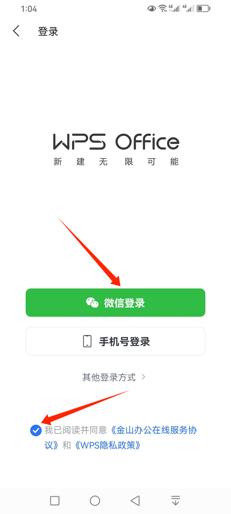 office苹果版手机版下载地址office365永久免费版ppt
